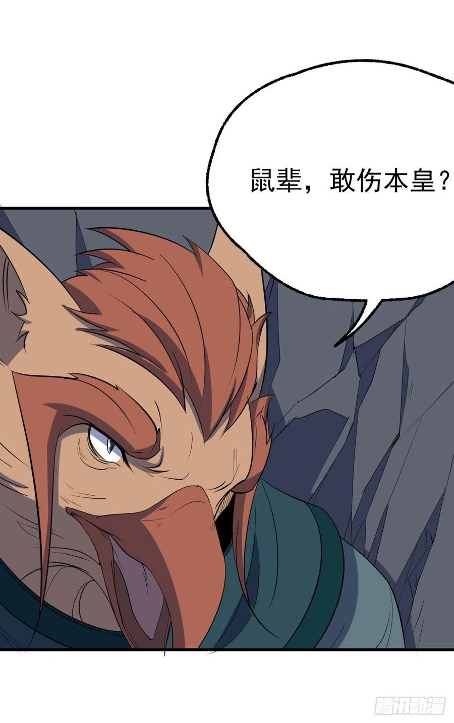262一打三7