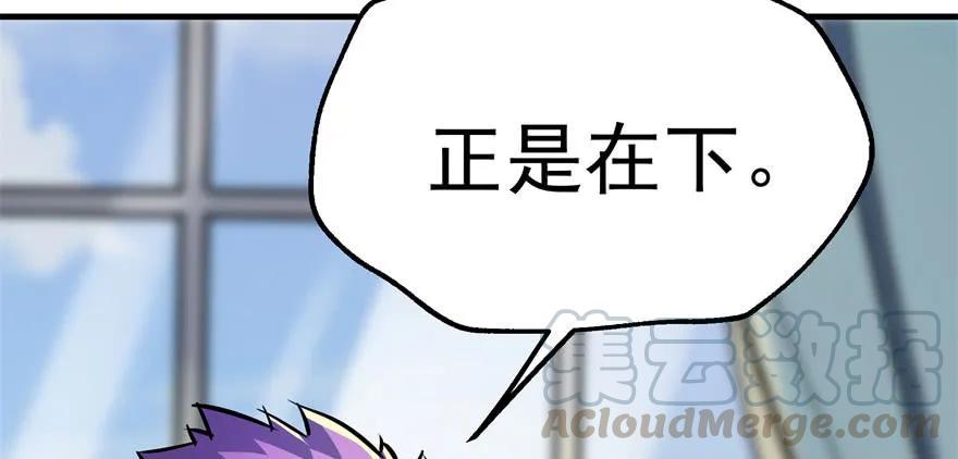 089凶手5