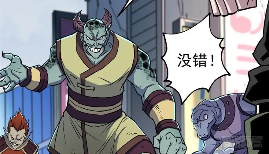 168震慑全场58
