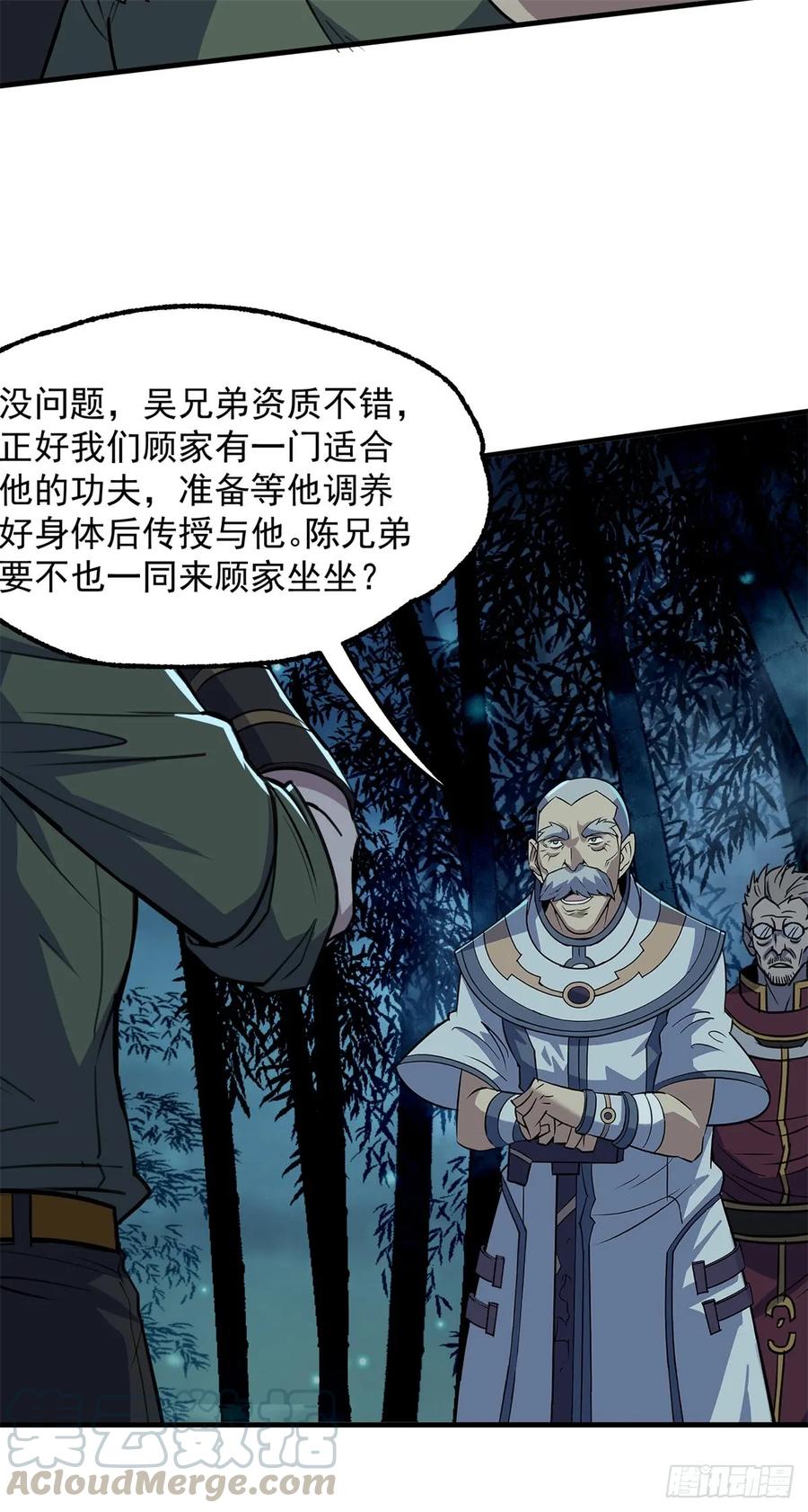 198狩人之路48