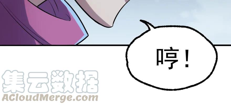 132真正的魂器60
