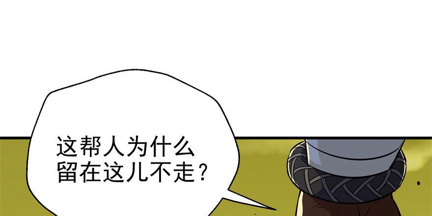 081逃离洛河103