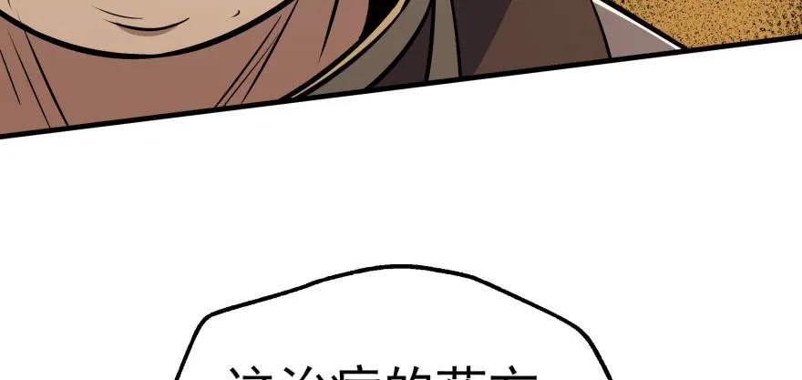 089凶手61