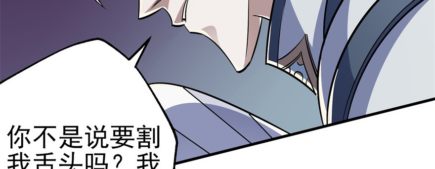 063割舌头51