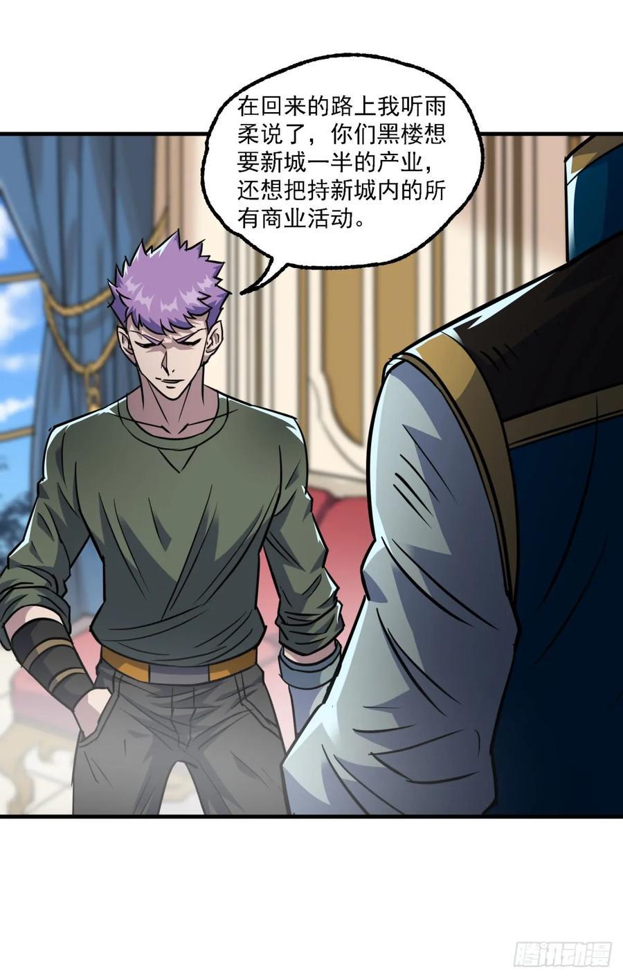 199谈判破裂6