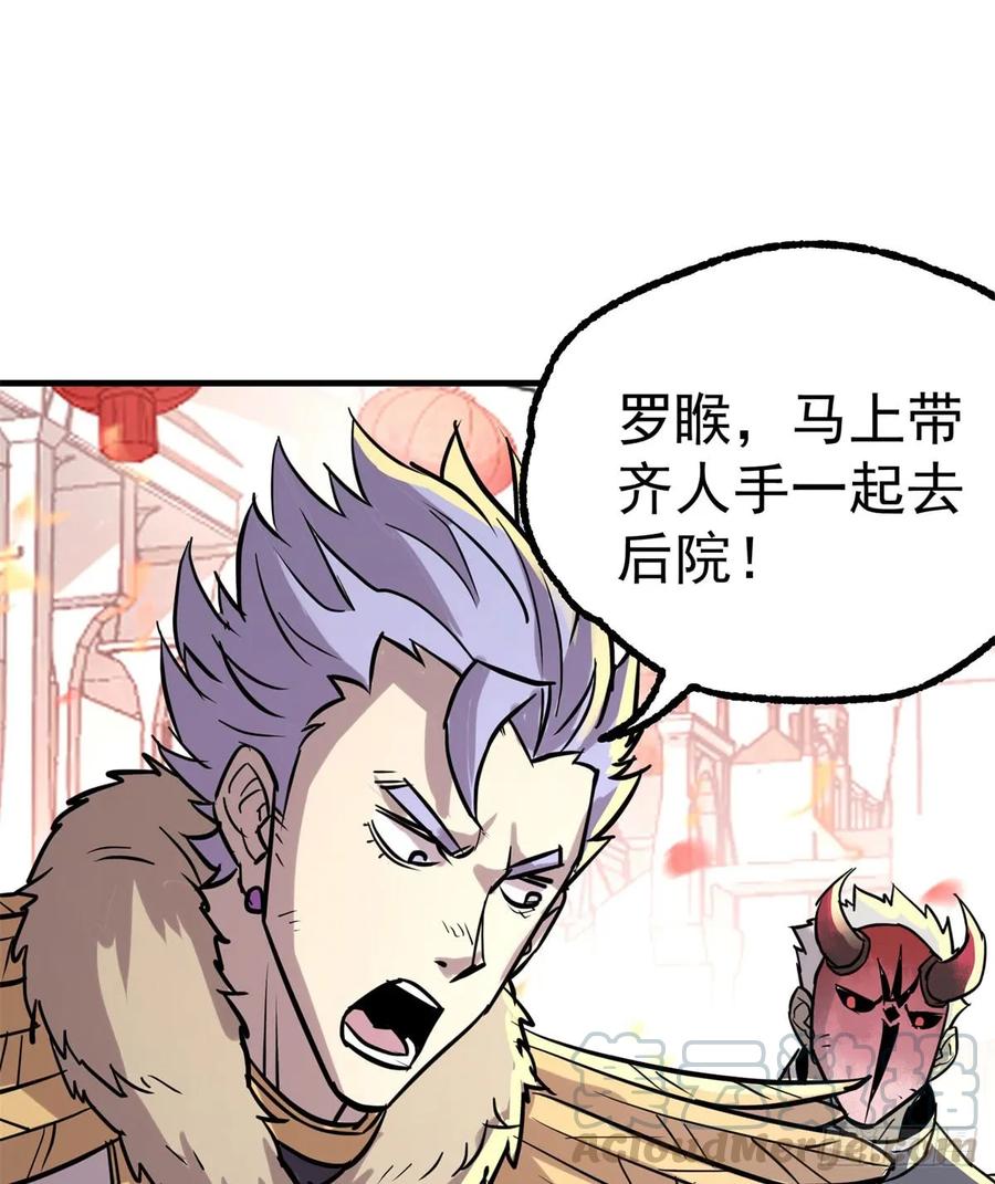 181特殊的贺礼48