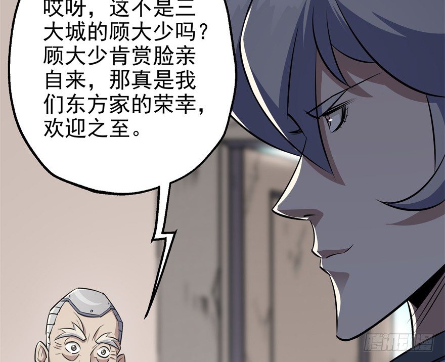 058寿宴47