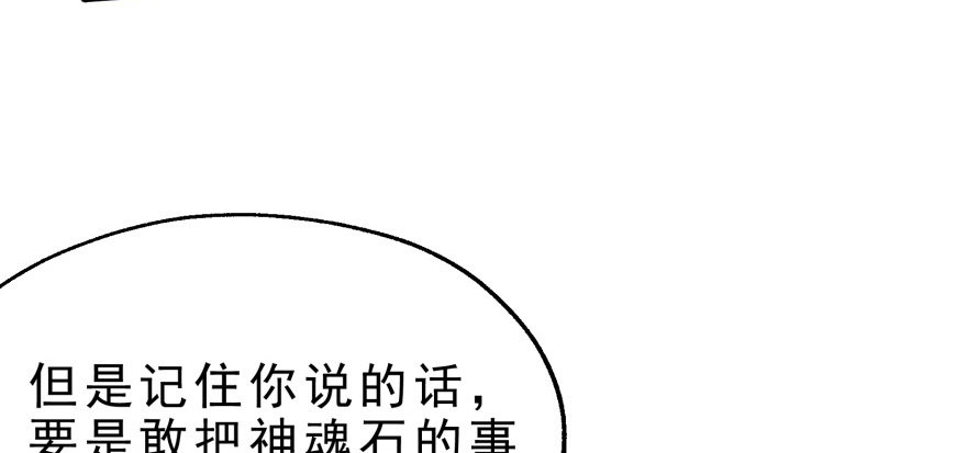 080投靠48