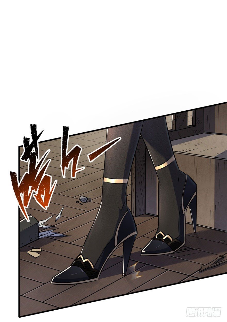 045告状2