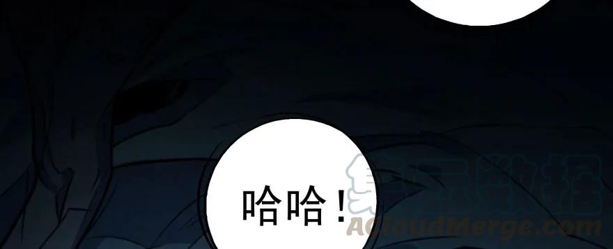 109鬼纹熊妖王220