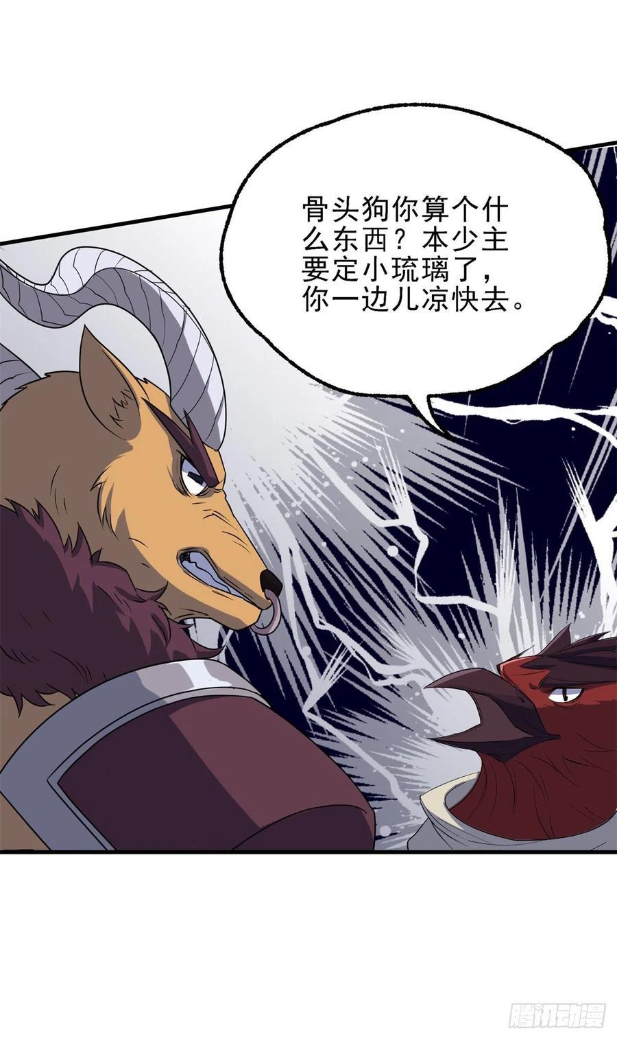 264我家小主5
