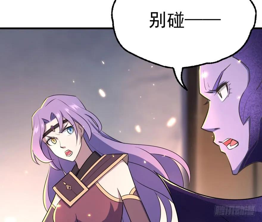 147炼化虎魂24