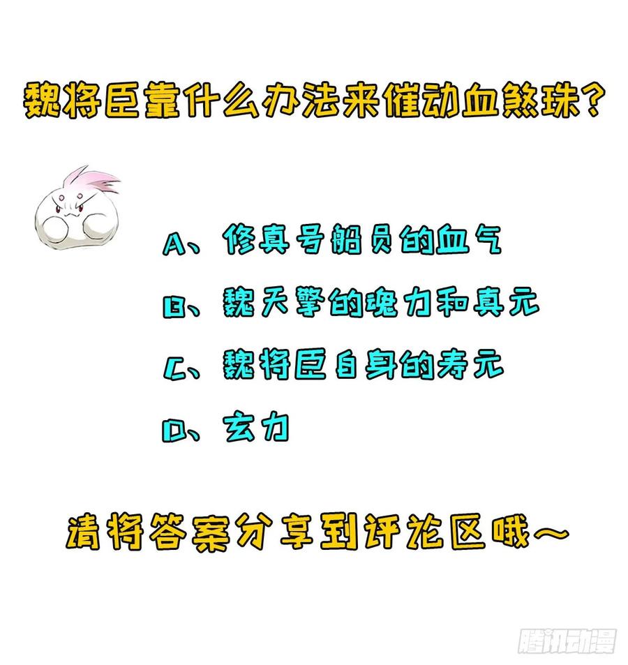 174第二代黑金机甲62