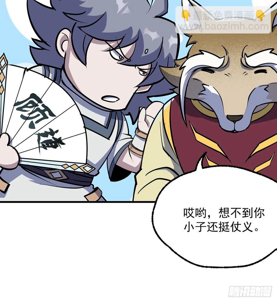 227滚出去22