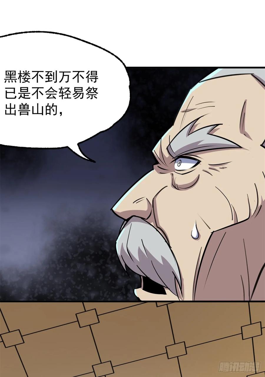 200雷家弃子19