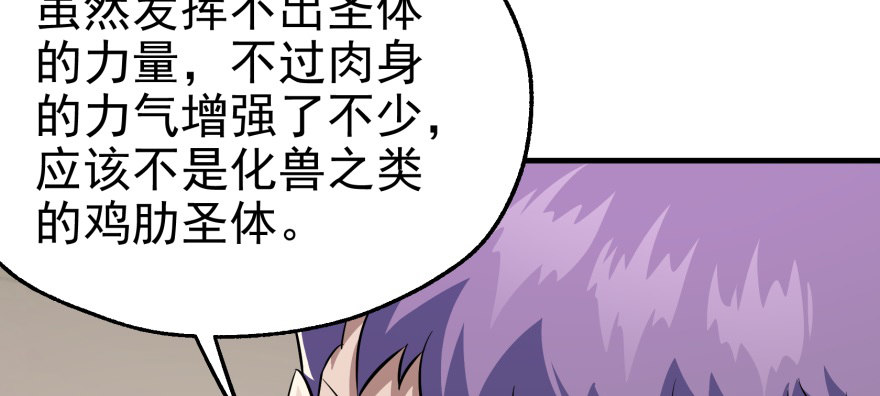 060圣体81