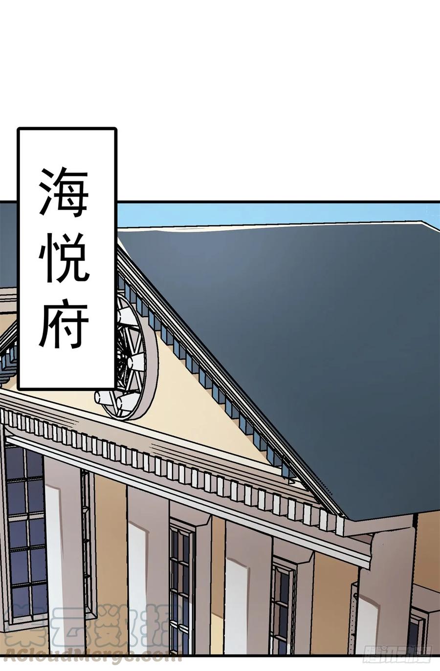 201带个话12