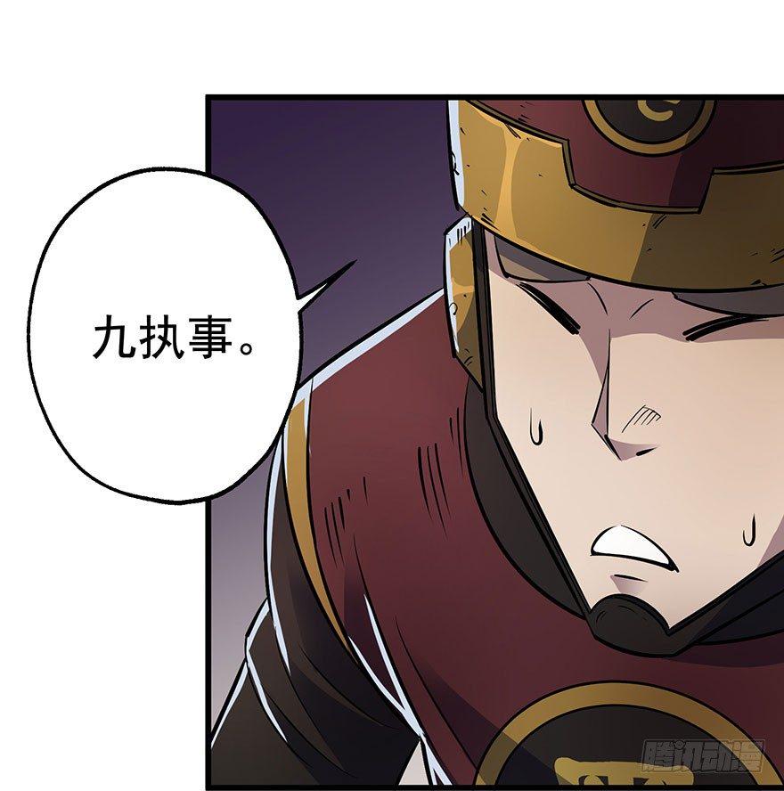 038顾家的少主29