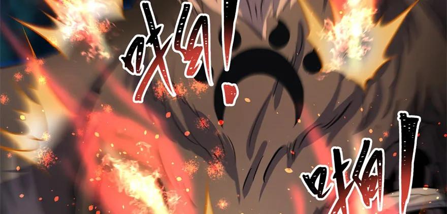 110神通之术201
