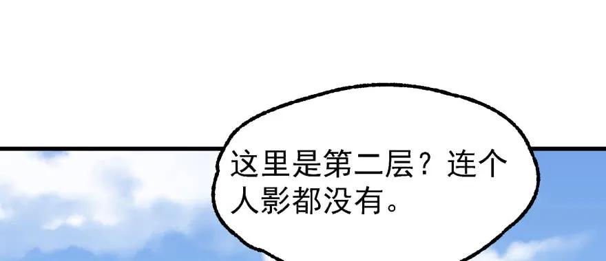 148周旋37