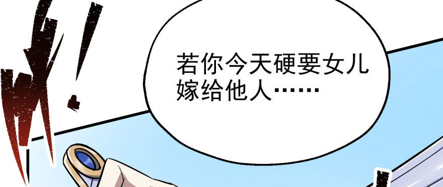 065香消玉殒63