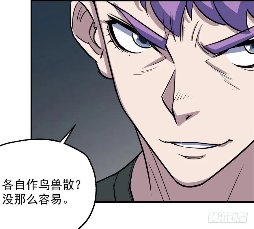 168震慑全场61