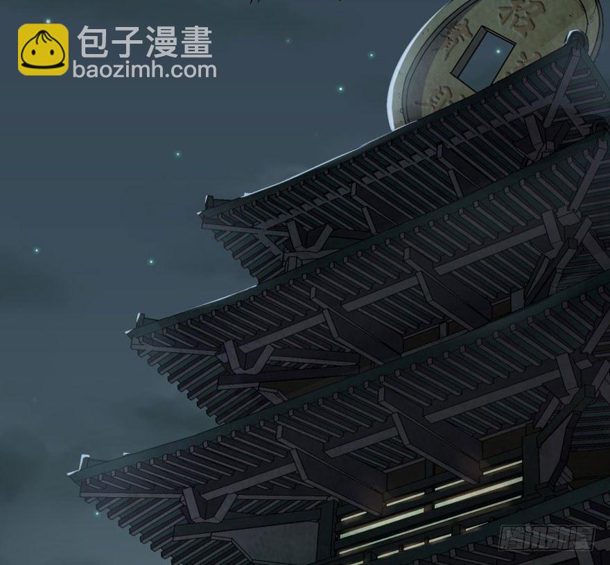 031顾道长生49