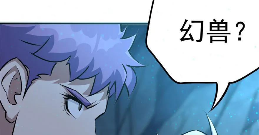 107联手7