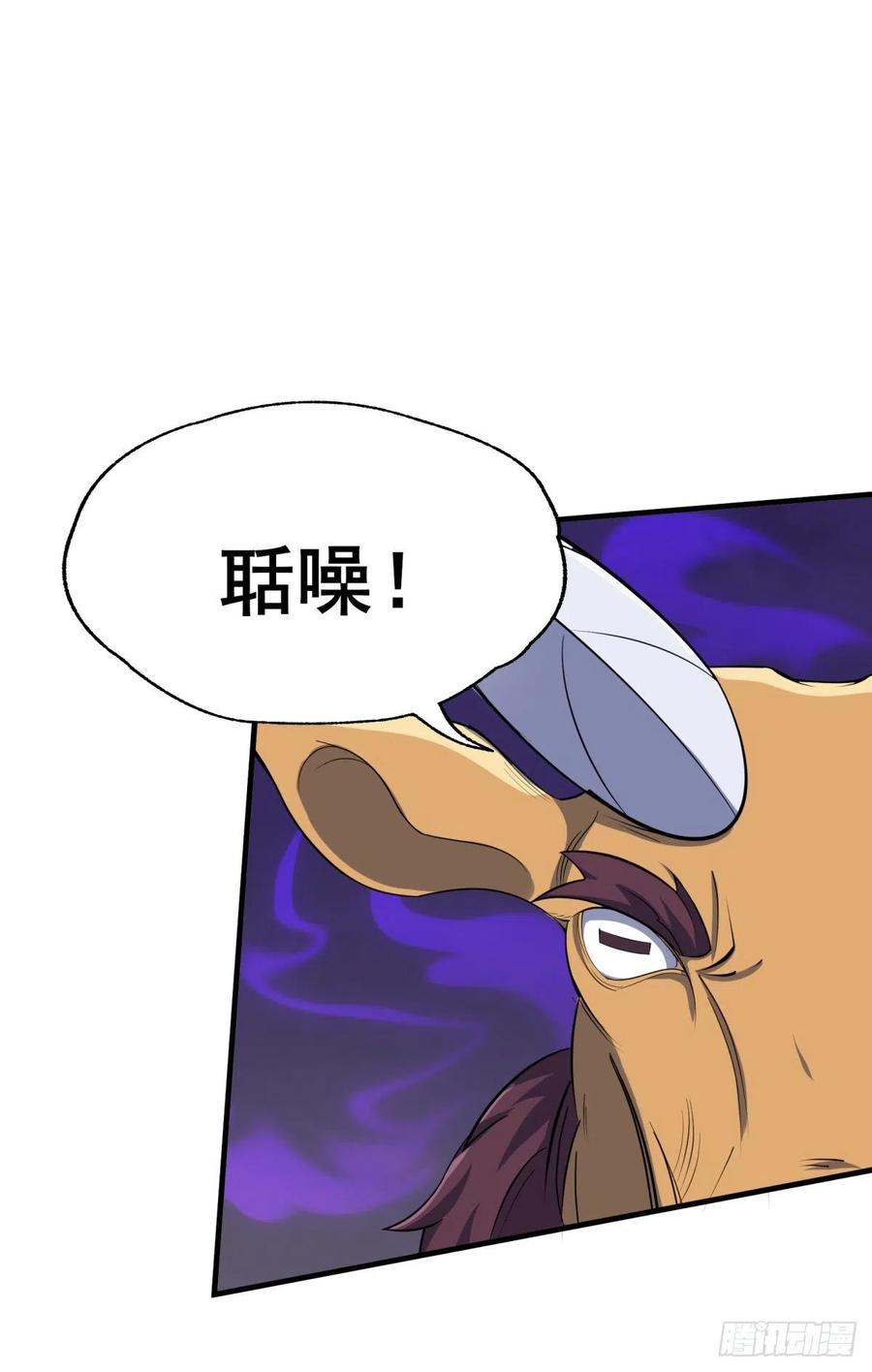 263赌注17