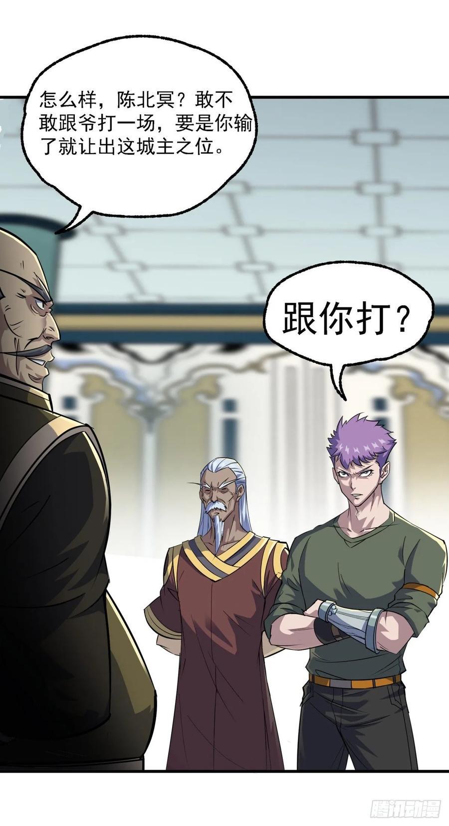 203我上我也行15