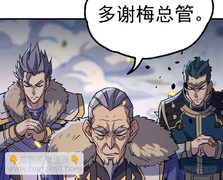 171暂且撤退56