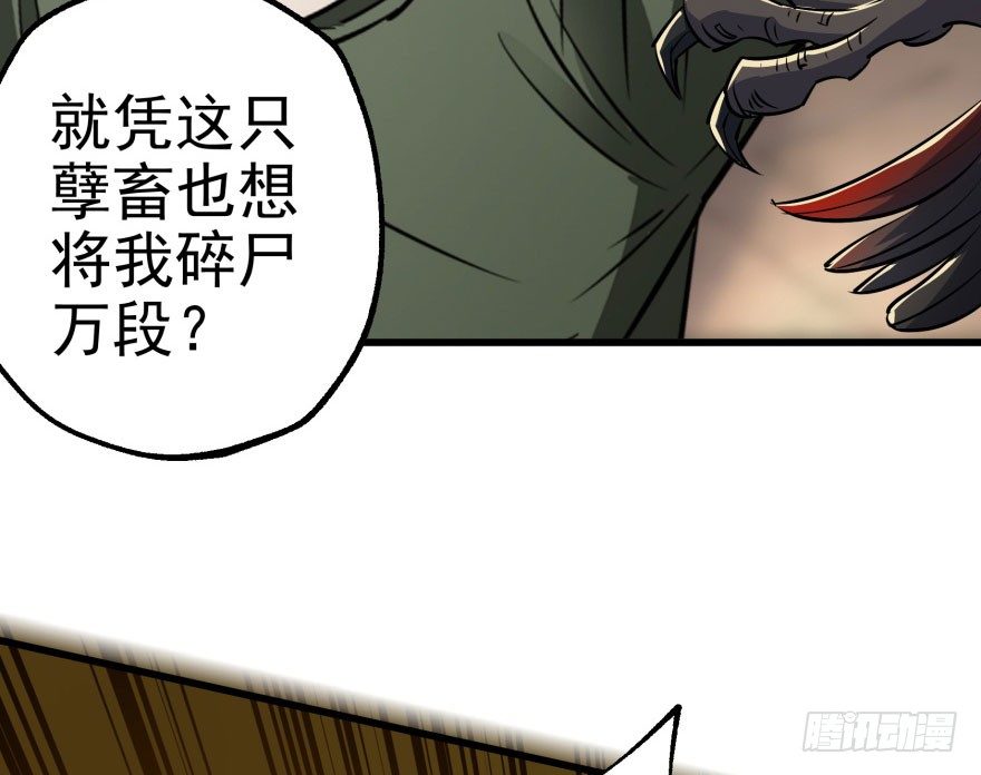 033强抢69