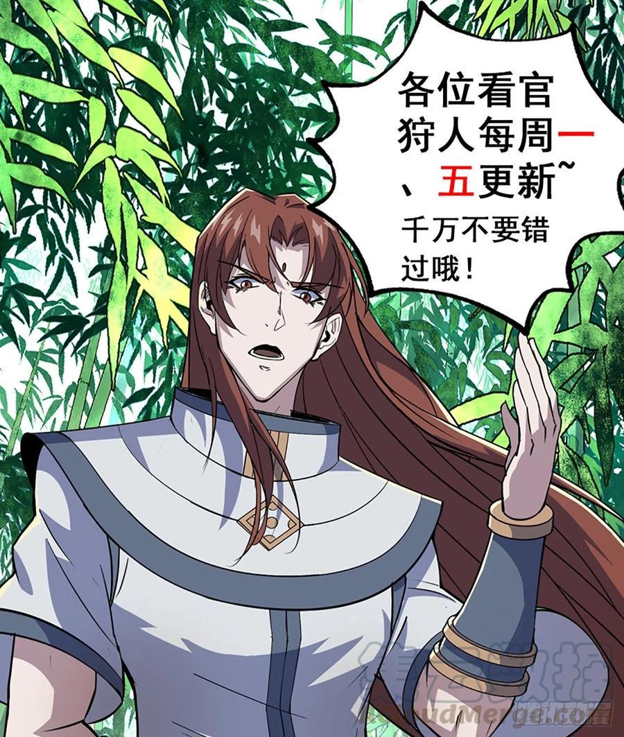 289赴宴32