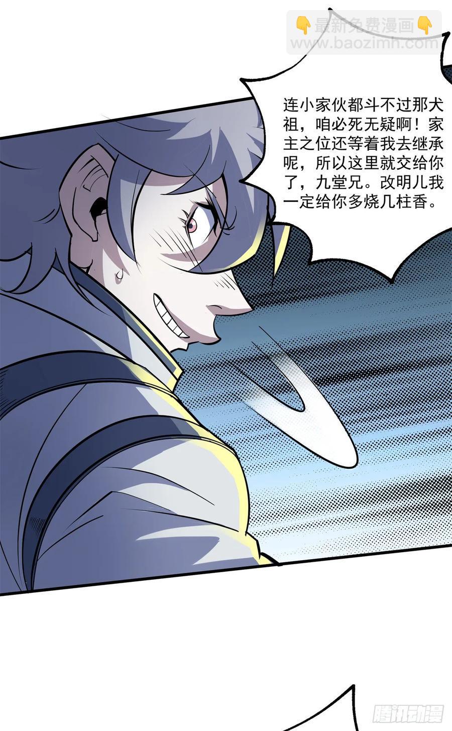 215长路漫漫35