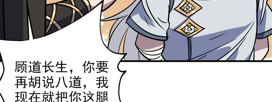 057东方家的邀请48