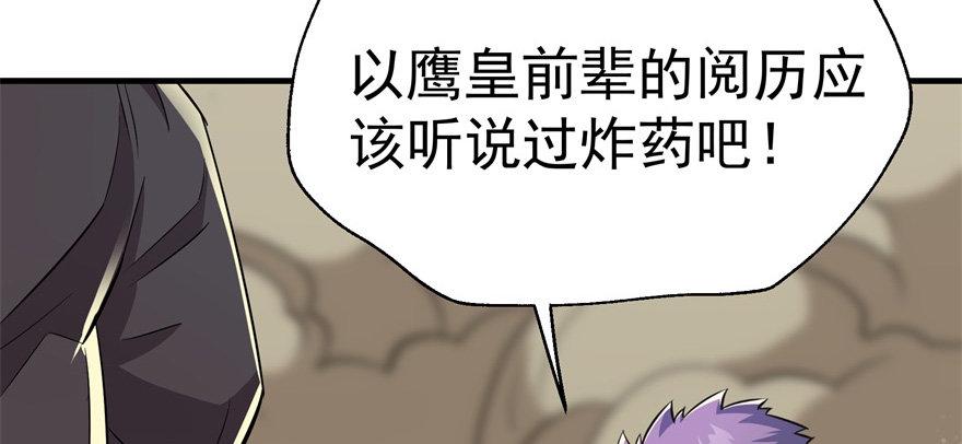 079苍天擎蛰鹰111