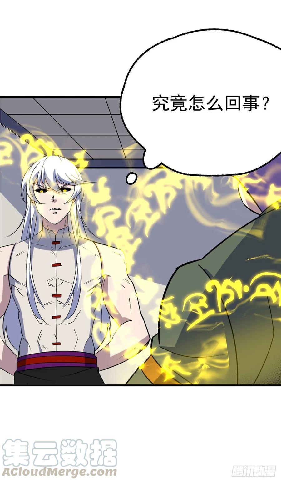 284涅槃重生4