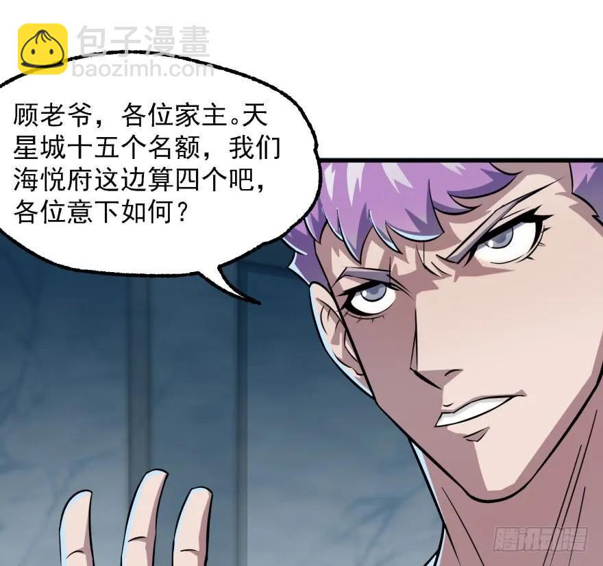 135鬼契56