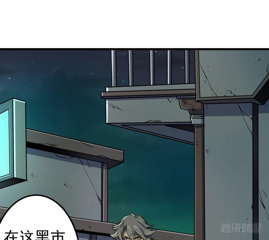 031顾道长生4