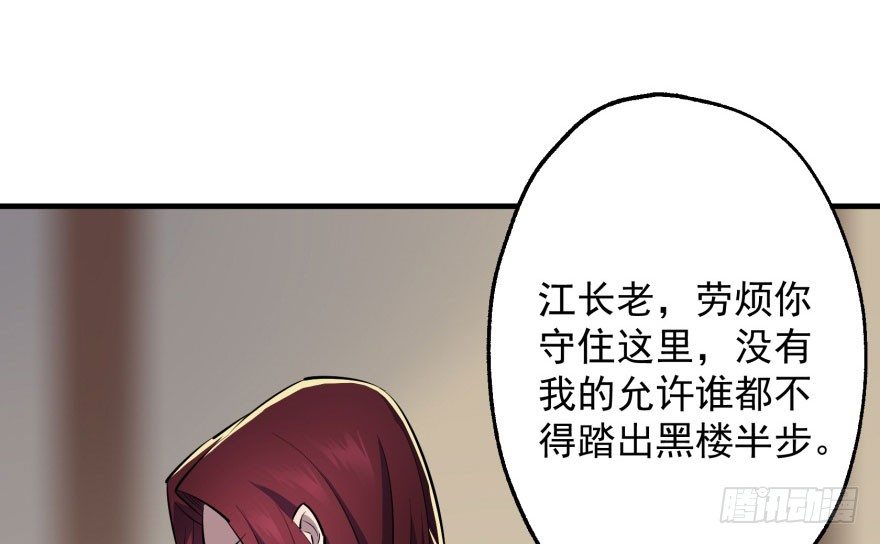 047逼问12