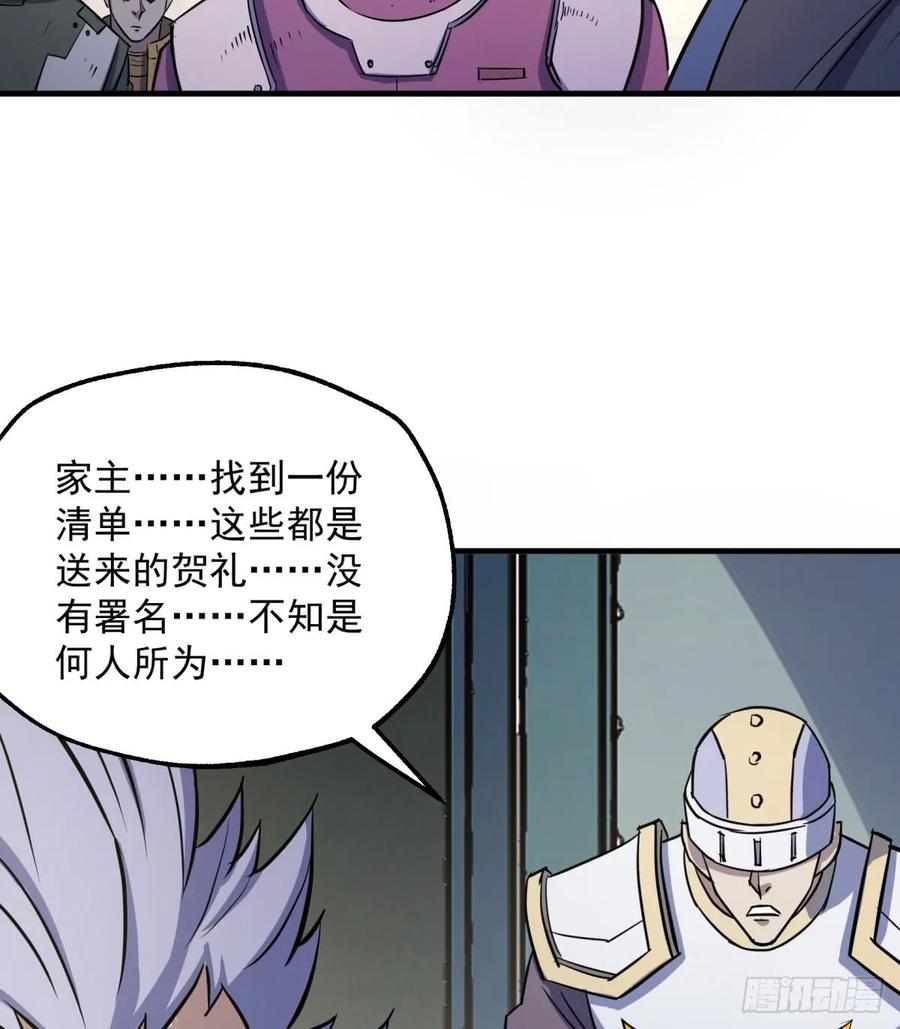 181特殊的贺礼25