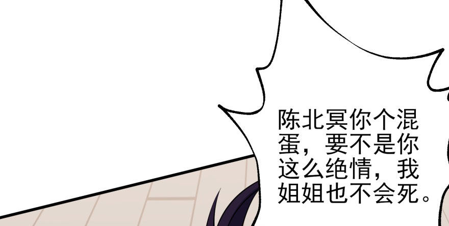 065香消玉殒112