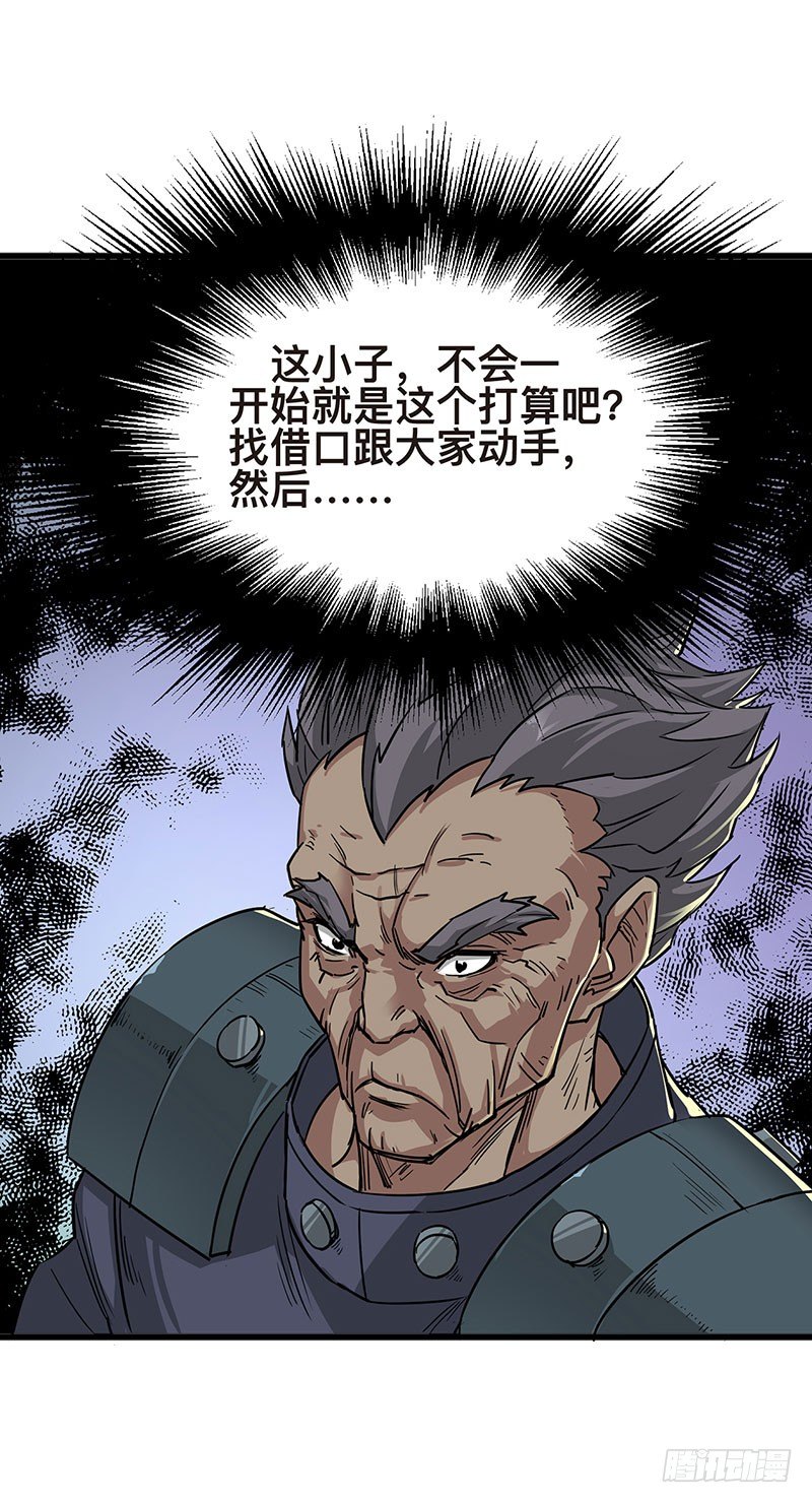 005打劫狩人34