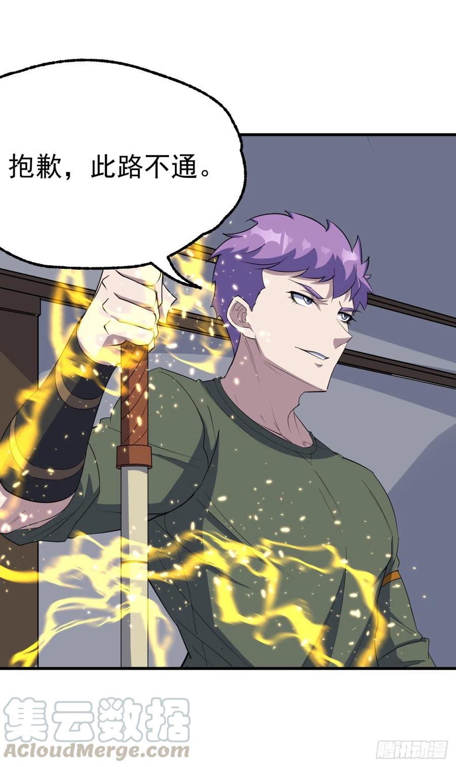 271不得伤害24