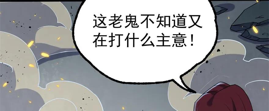 165开塔87