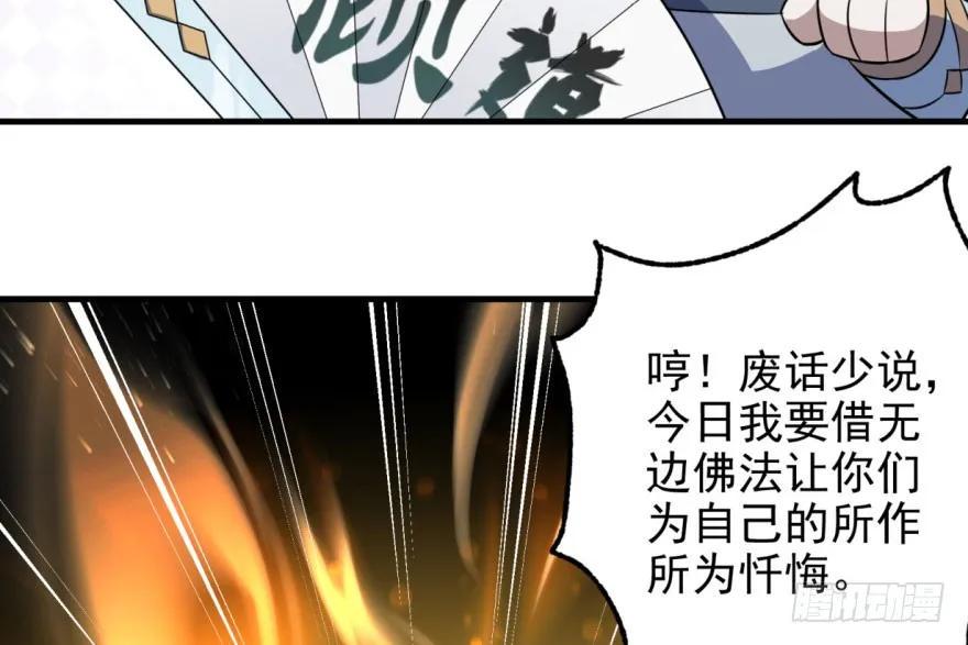 098烫手的山芋103