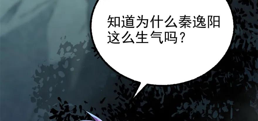 124偷袭不成27