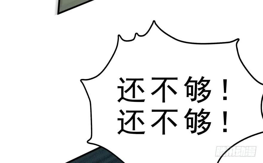 130半魂器47
