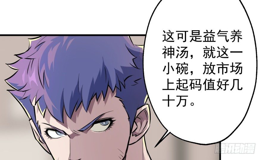 054约定之日18