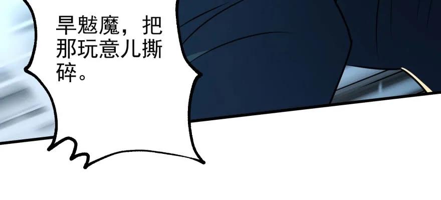 120幻兽VS旱魃魔63